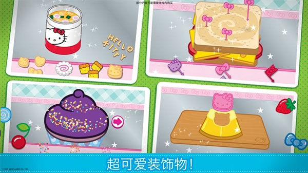 HelloKitty便当中文版截图3