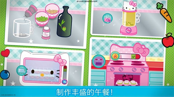 HelloKitty便当中文版截图2