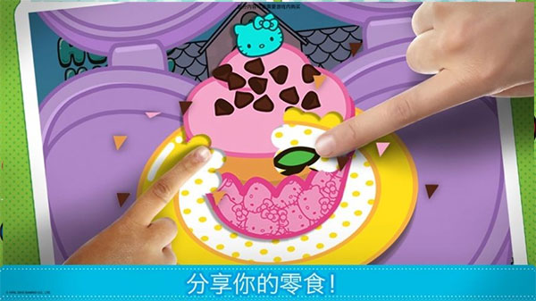 HelloKitty便当中文版截图1