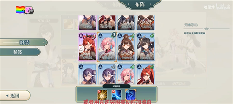 红尘问仙截图5