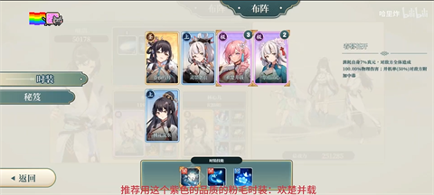 红尘问仙截图3