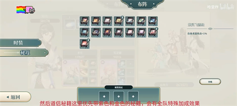 红尘问仙截图2