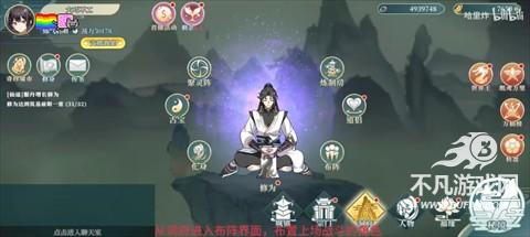 红尘问仙