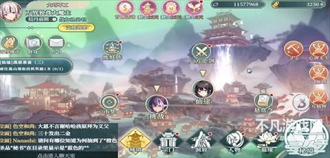 红尘问仙