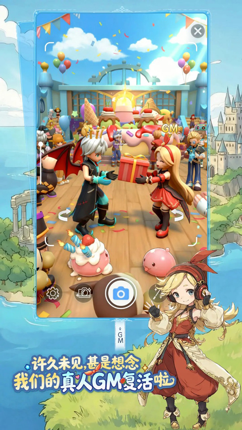 仙境传说重生截图1