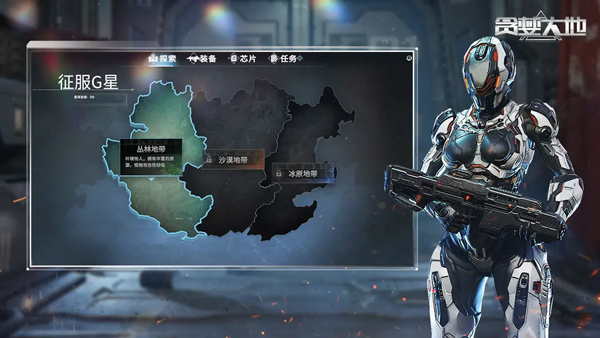 贪婪大地手机版截图5