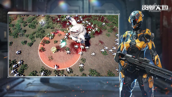 贪婪大地手机版截图1