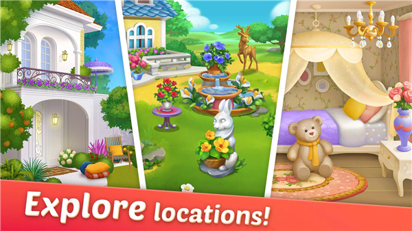 设计城合并截图4