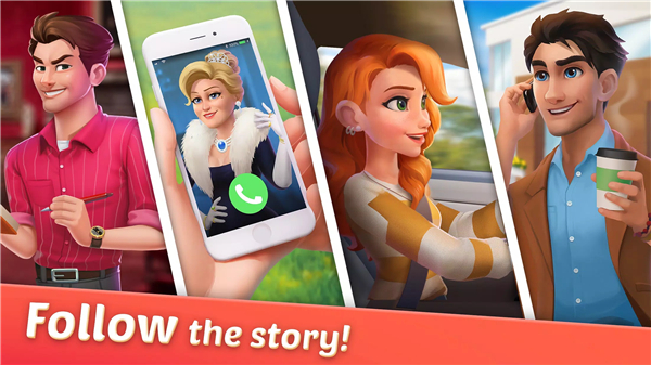 设计城合并截图2