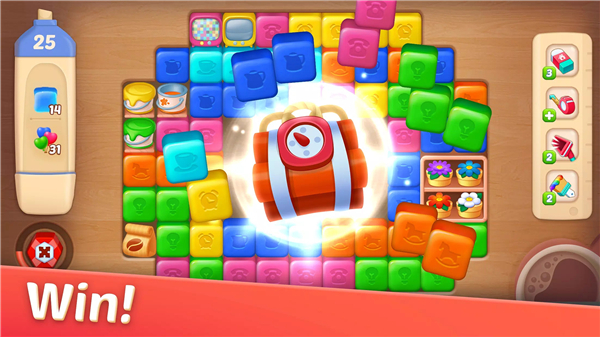 设计城合并截图1