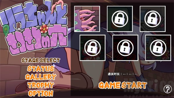 kitukituhole手机版截图4