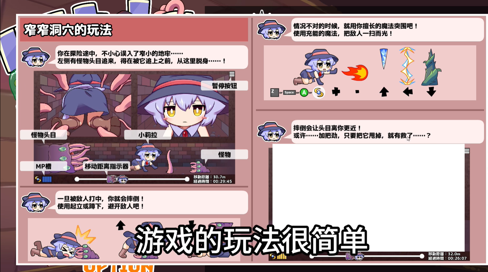 kitukituhole手机版截图1