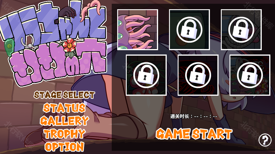 kitukituhole手机版