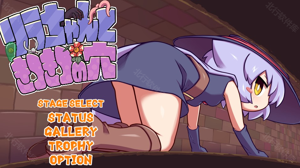 kitukituhole手机版