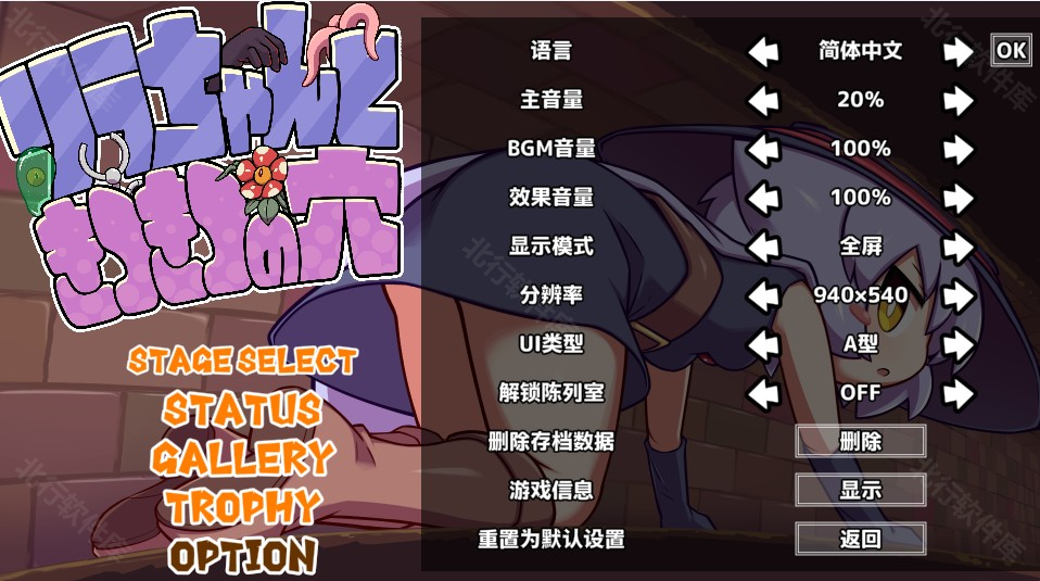 kitukituhole手机版