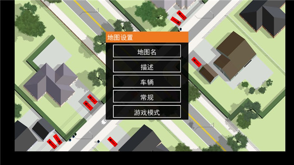 路口控制器截图2