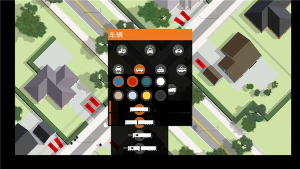 路口控制器截图1