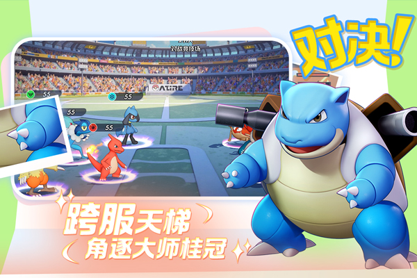 宠物集结截图2