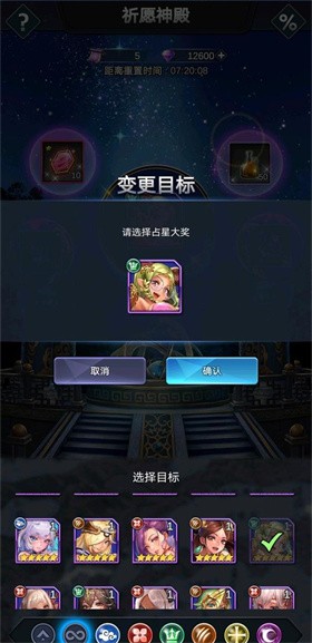 女儿国传奇EROLABS截图4