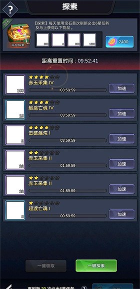 女儿国传奇EROLABS截图3