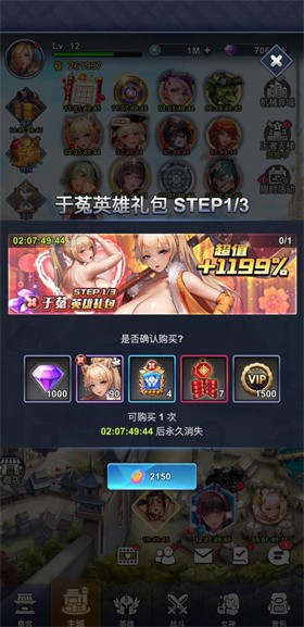 女儿国传奇EROLABS截图2
