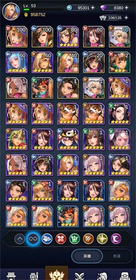 女儿国传奇EROLABS截图1