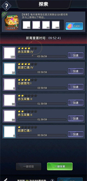 女儿国传奇EROLABS