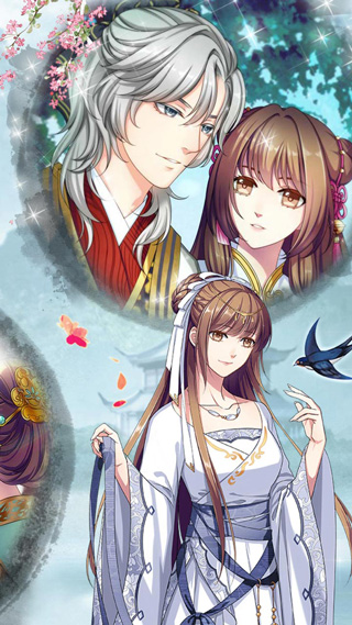 梦回南朝手游截图4
