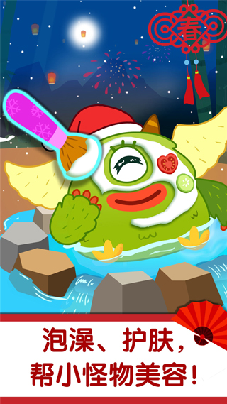 宝宝巴士奇妙好习惯截图1