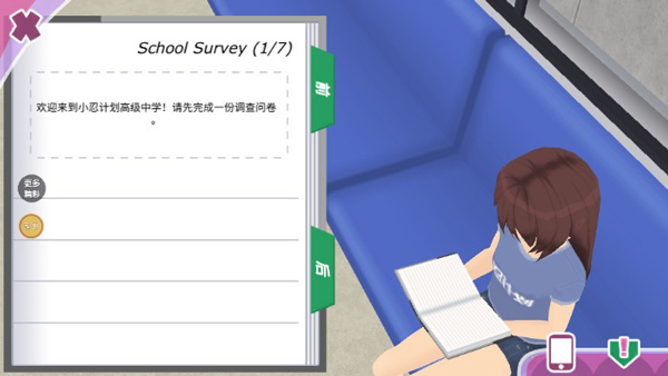 少女约会模拟器中文版截图2