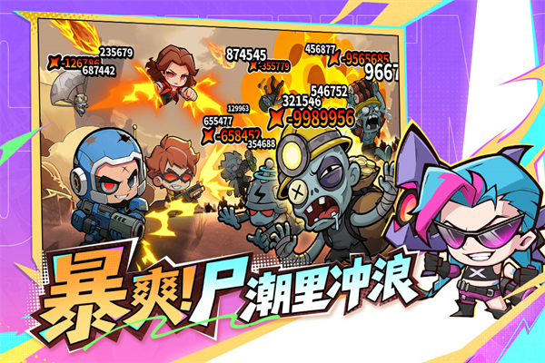 出征吧勇士截图4