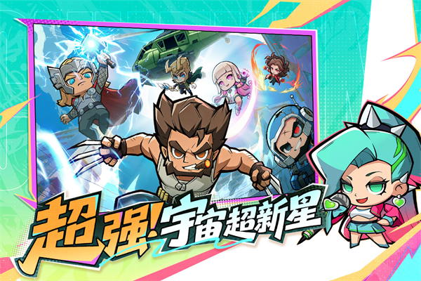 出征吧勇士截图2