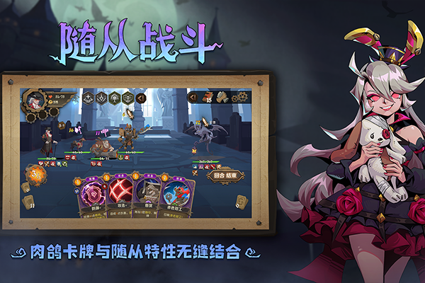 因狄斯的谎言截图2