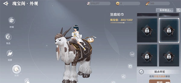 天谕手游