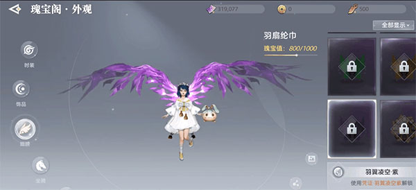 天谕手游