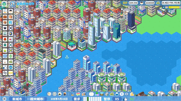 天际都市物语截图2