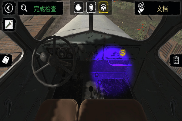 边境检察官模拟器手机版截图5