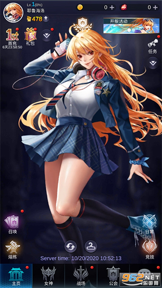 放置女神截图4