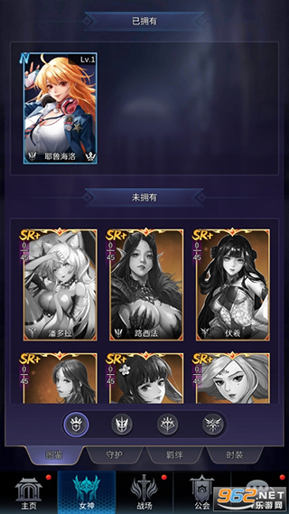 放置女神截图1
