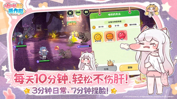 嘟嘟脸恶作剧截图4