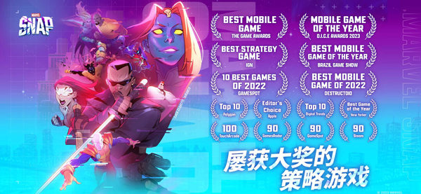 漫威瞬战超能截图1