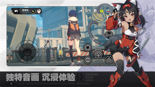 云绝区零截图2
