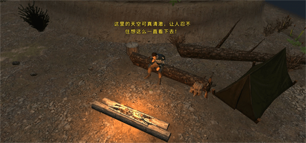 核爆RPG手机版截图1