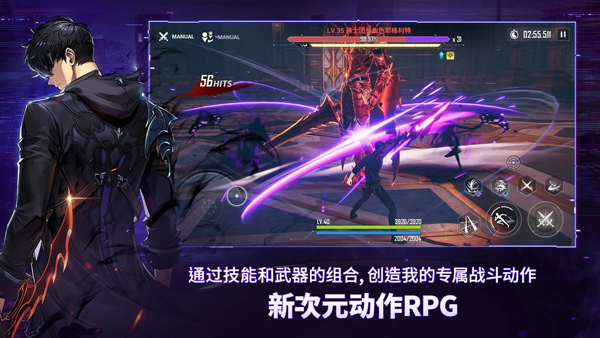 我独自升级aris截图5