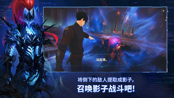 我独自升级aris截图3