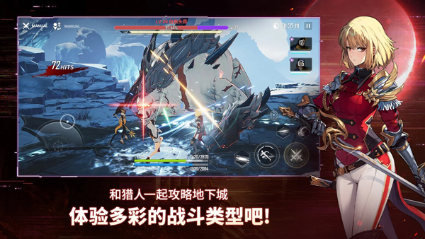 我独自升级aris截图4