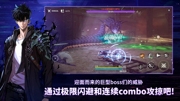 我独自升级aris截图2