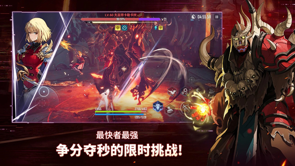我独自升级aris截图1