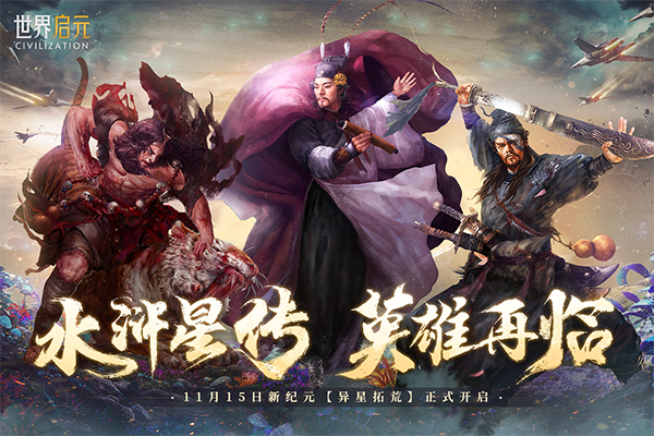 世界启元截图5