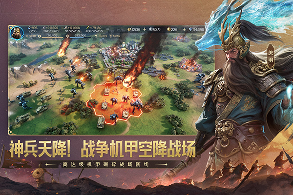 世界启元截图3